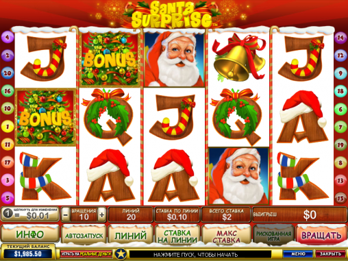 Слот Santa Surprise &laquo;Сюрприз Санты&raquo;